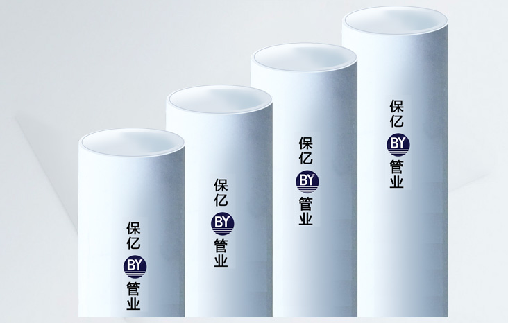 保億牌PSP鋼塑復(fù)合上水管廠家全面貼近市場(chǎng)需求