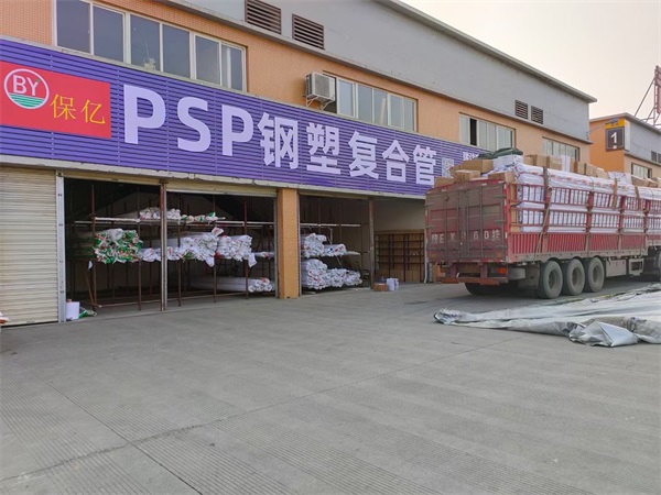 PSP上水鋼塑復(fù)合管生產(chǎn)廠家通過精細(xì)化管理提升效率